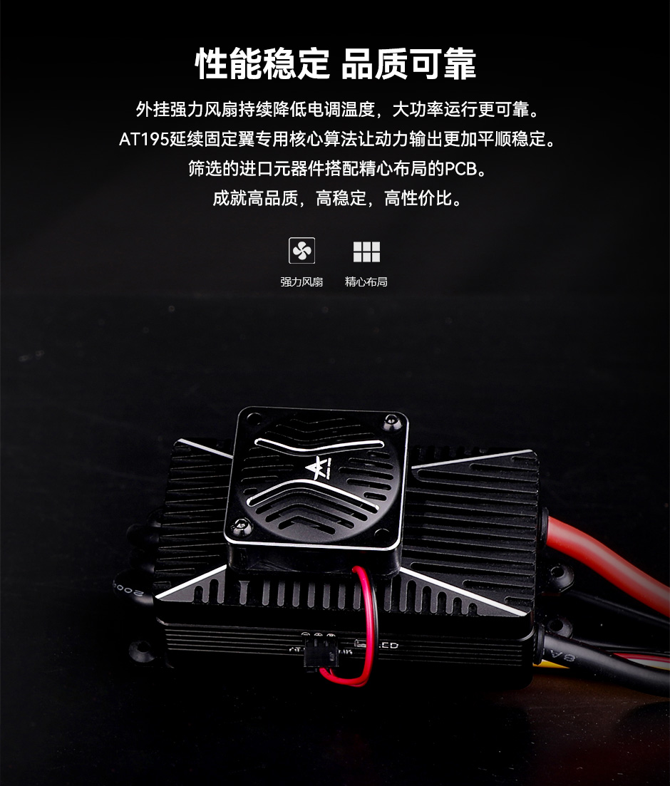 stable perfoormance and reliable quality
