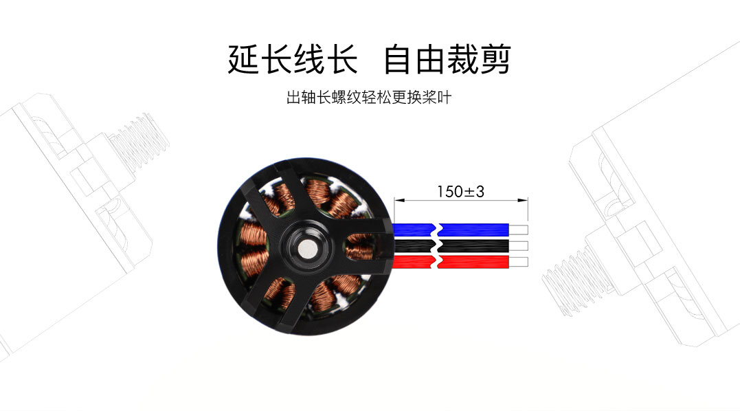 延长线长，自由裁剪