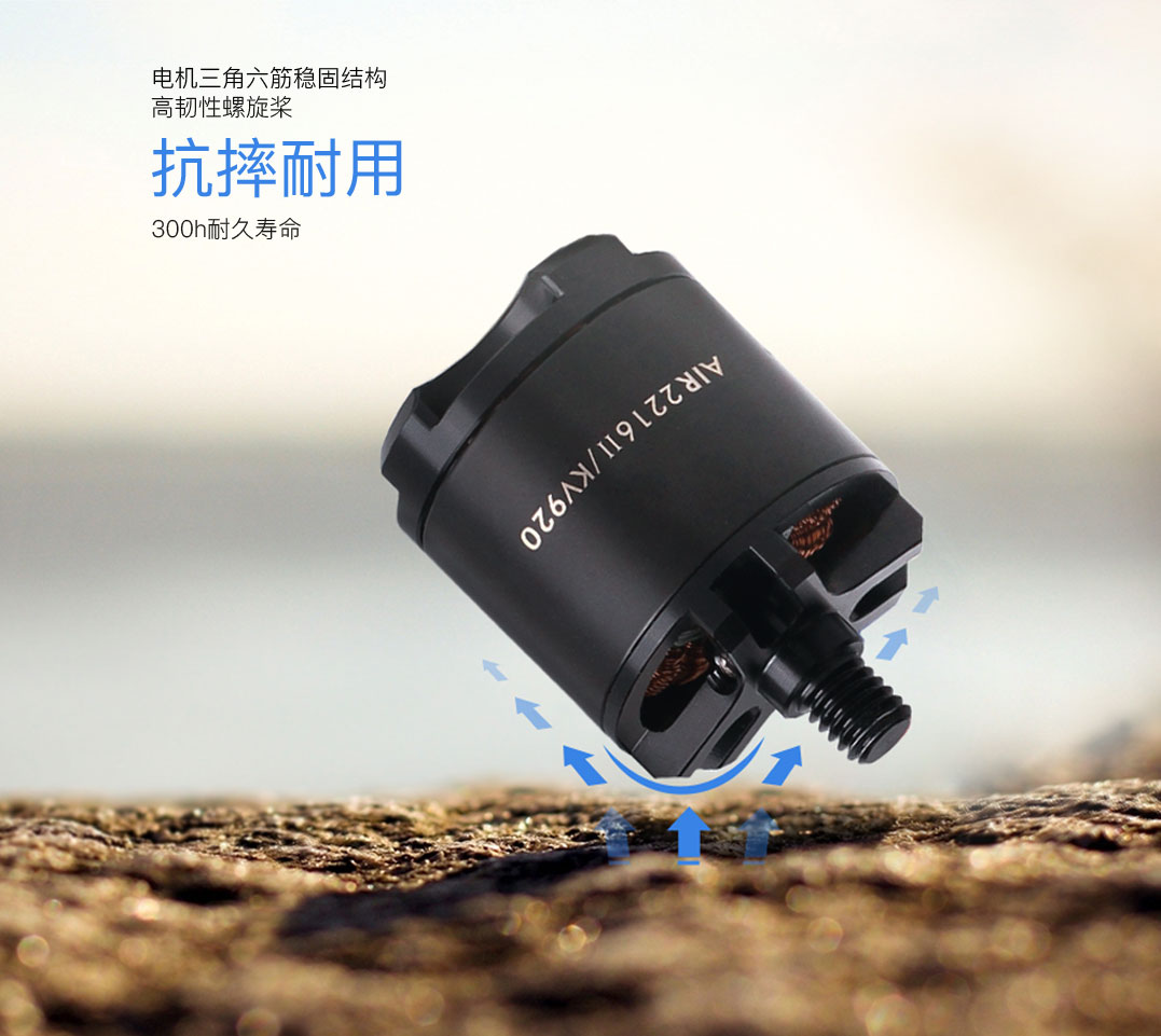 300h耐久寿命，抗摔耐用