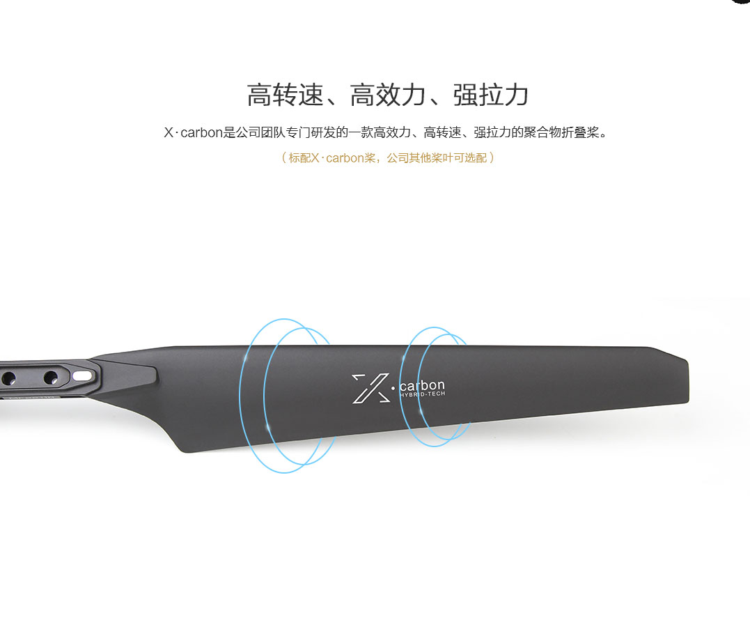 505-X 高转速、高效力、强拉力