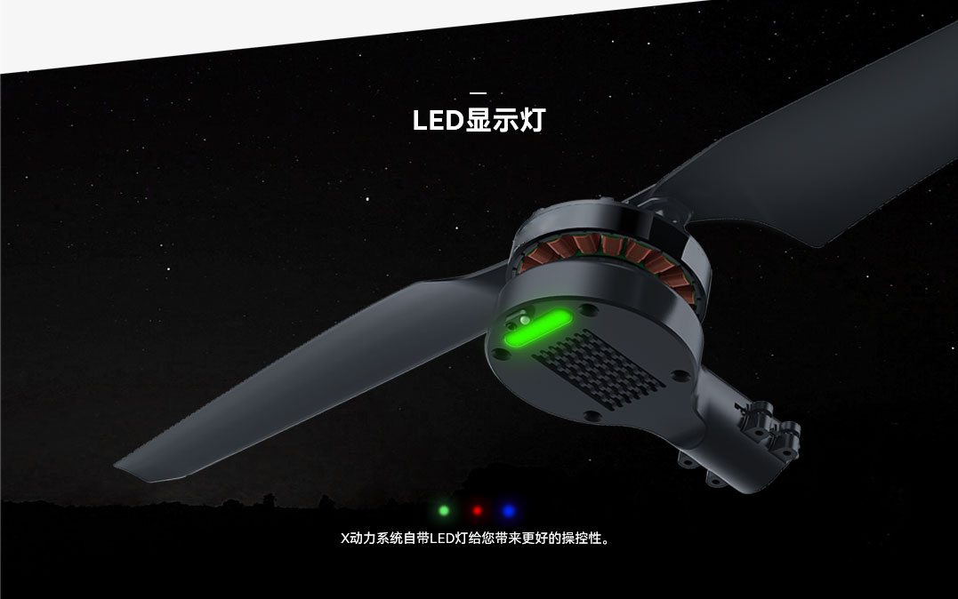 LED指示灯