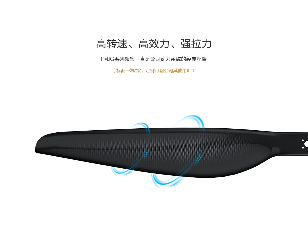 X-505 高转速、高效力、强拉力