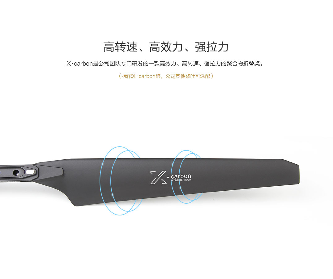 P80-X 高转速、高效力、强拉力