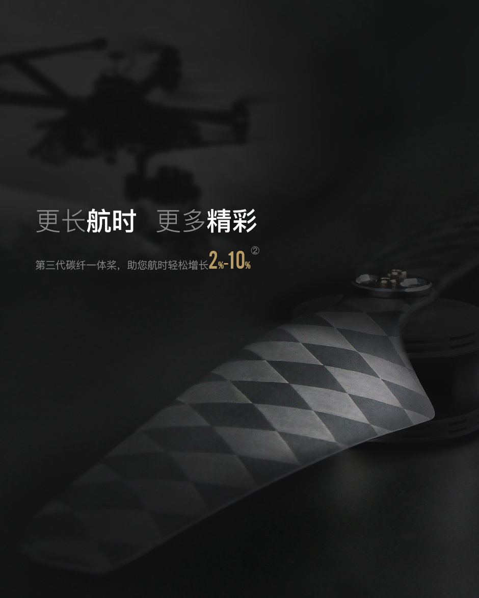 长航时
