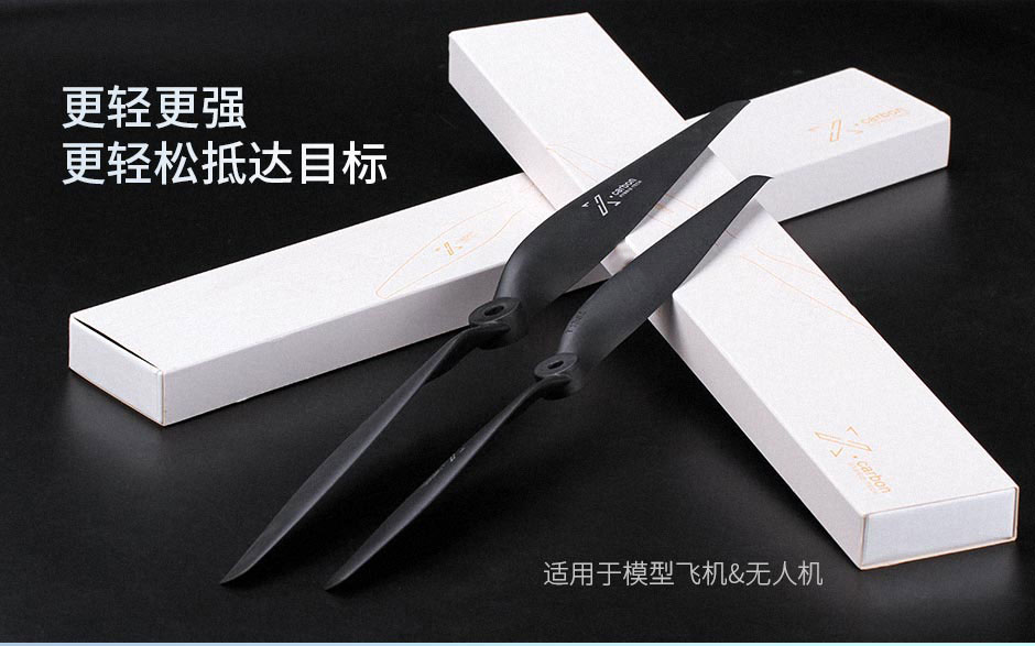 更轻更强