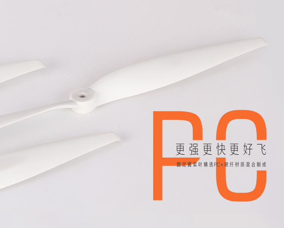 更轻更强