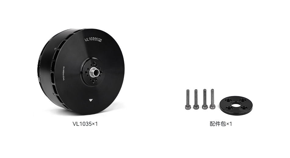 VL1035包装清单中文.jpg