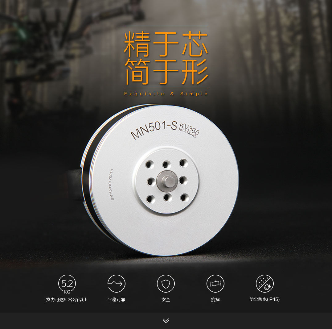 MN501-S KV300  拉力达5.2kg，IP45防尘防水