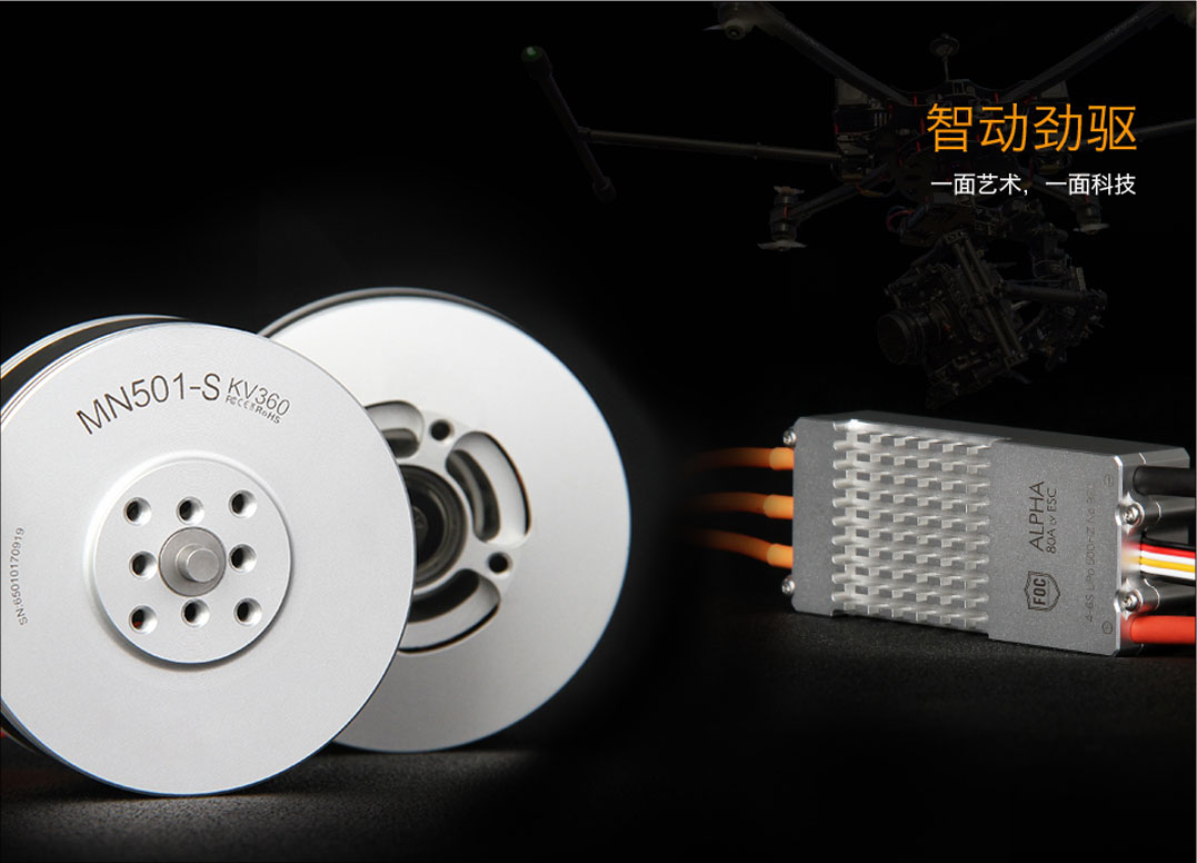 MN501-S KV300  实拍图