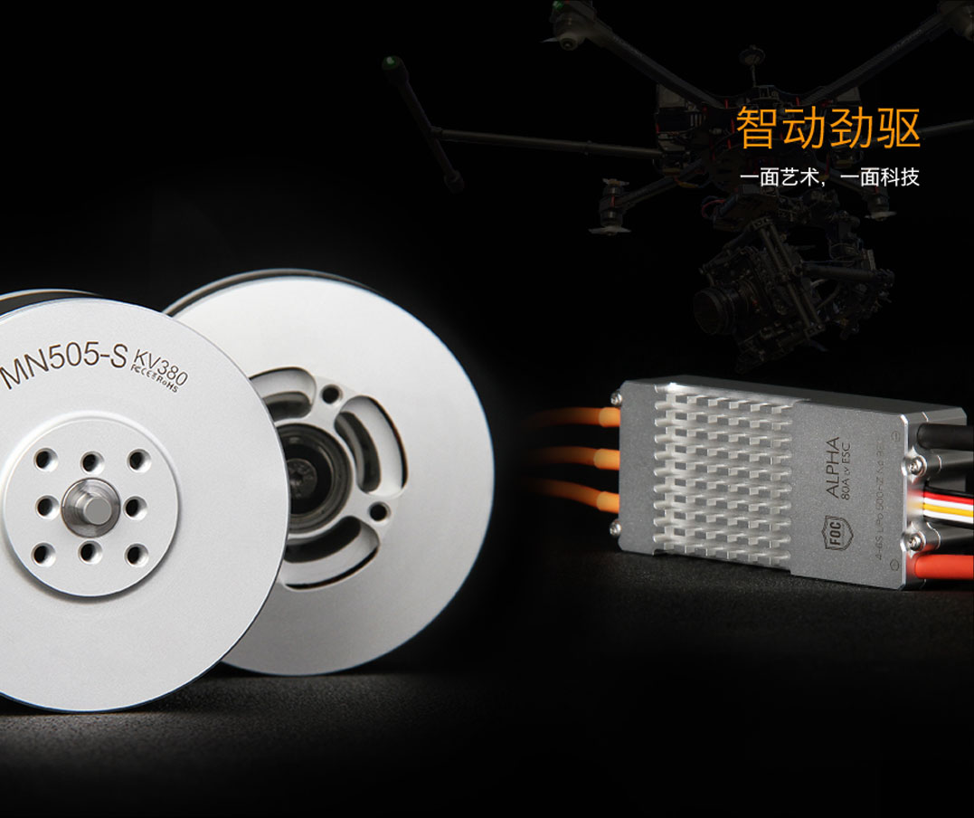 MN505-S KV380 实拍图
