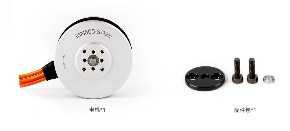 MN505S 中文包装清单.jpg