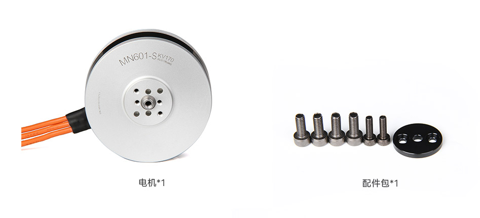 MN601S中文包装清单.jpg