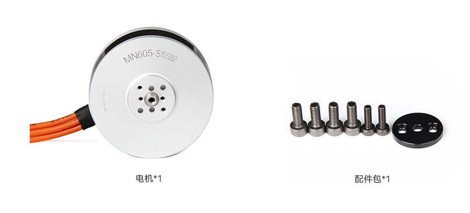 MN605S中文包装清单.jpg