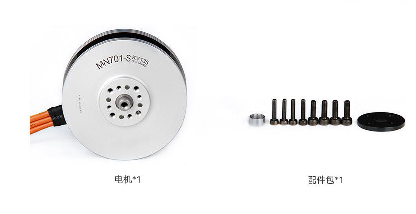MN701S中文包装清单.jpg