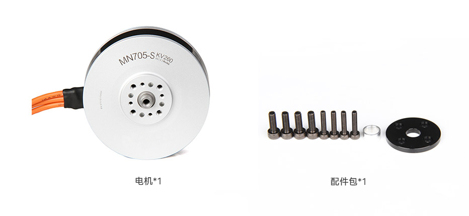 MN705S中文包装清单.jpg