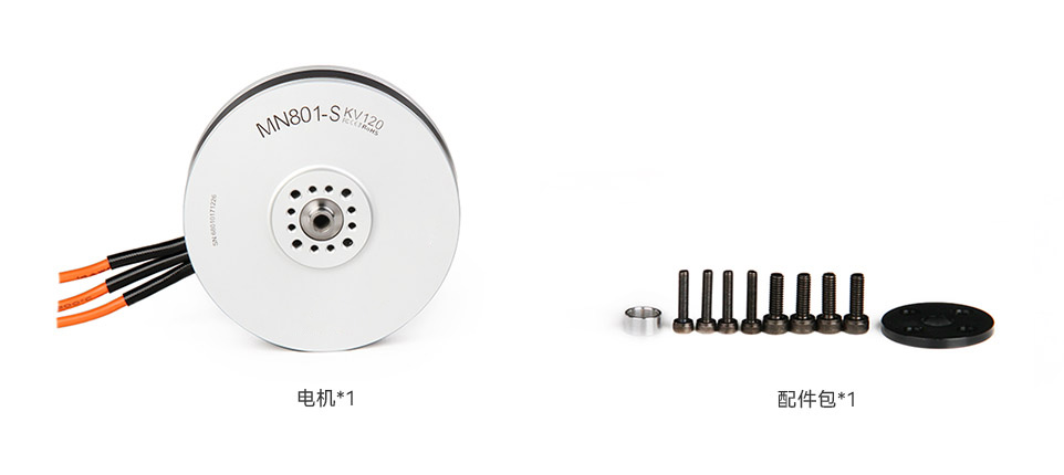 MN801S中文包装清单.jpg