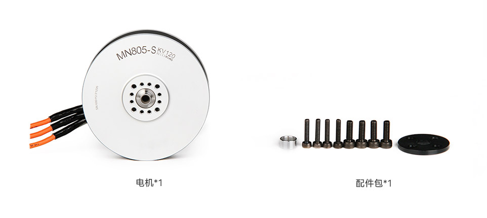 MN805S中文包装清单.jpg