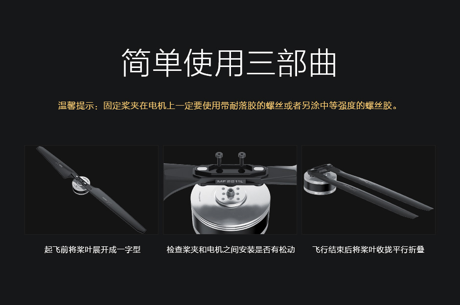 MF2211 使用指南，助您快速上手