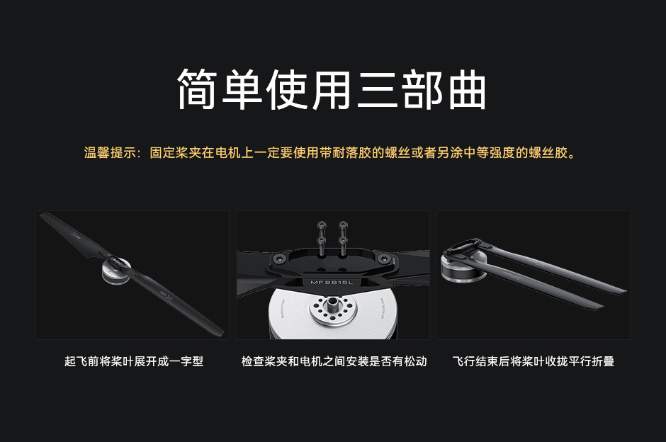 MF2815 使用指南，助您快速上手