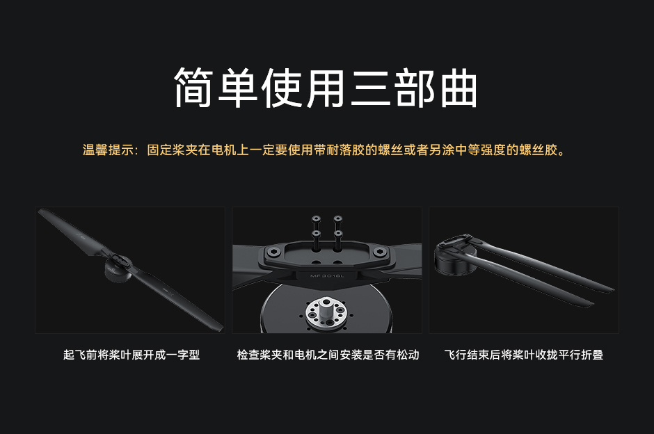 MF3016 使用指南，助您快速上手