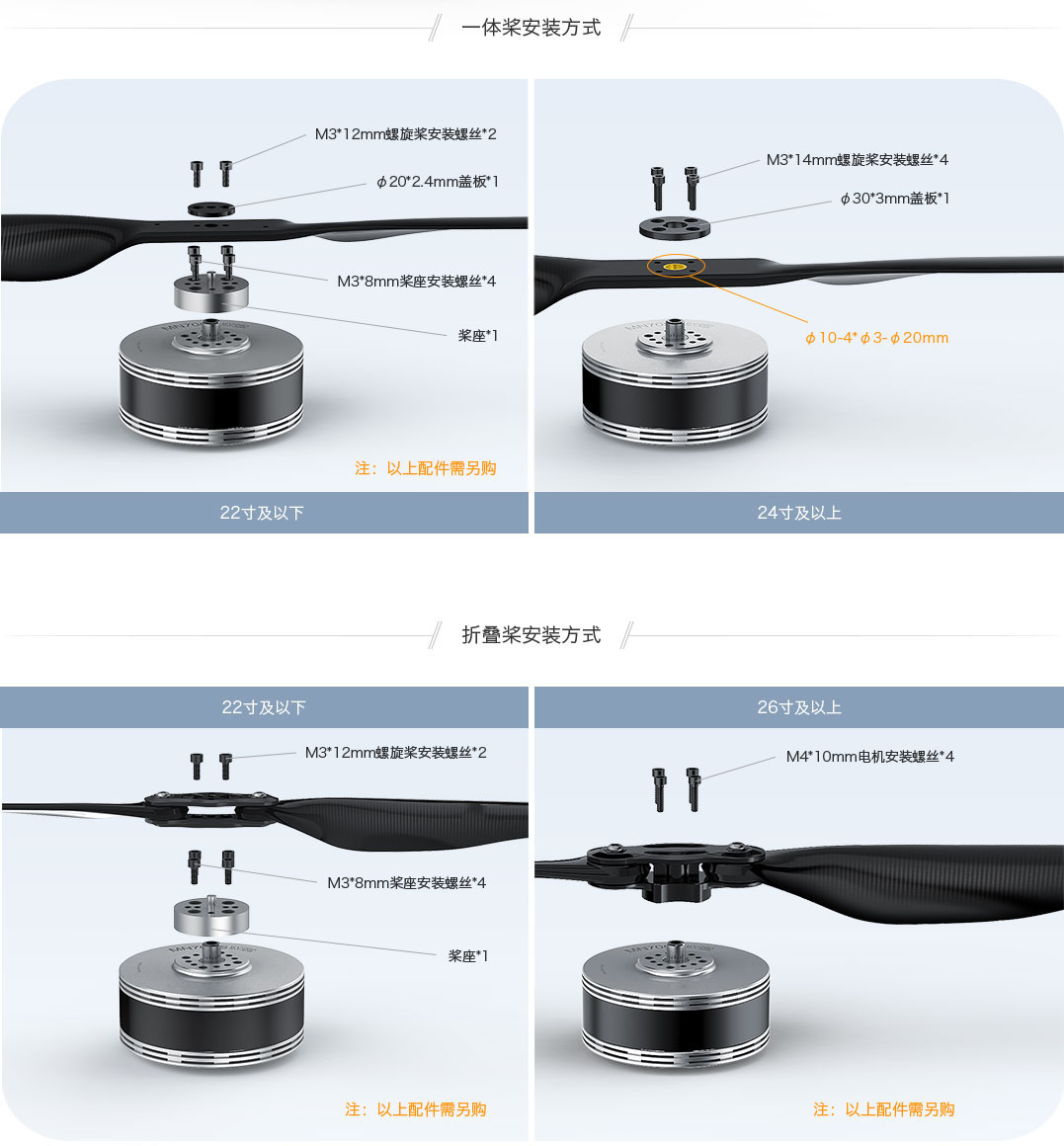 MN705S-商城详情-中文_06.jpg