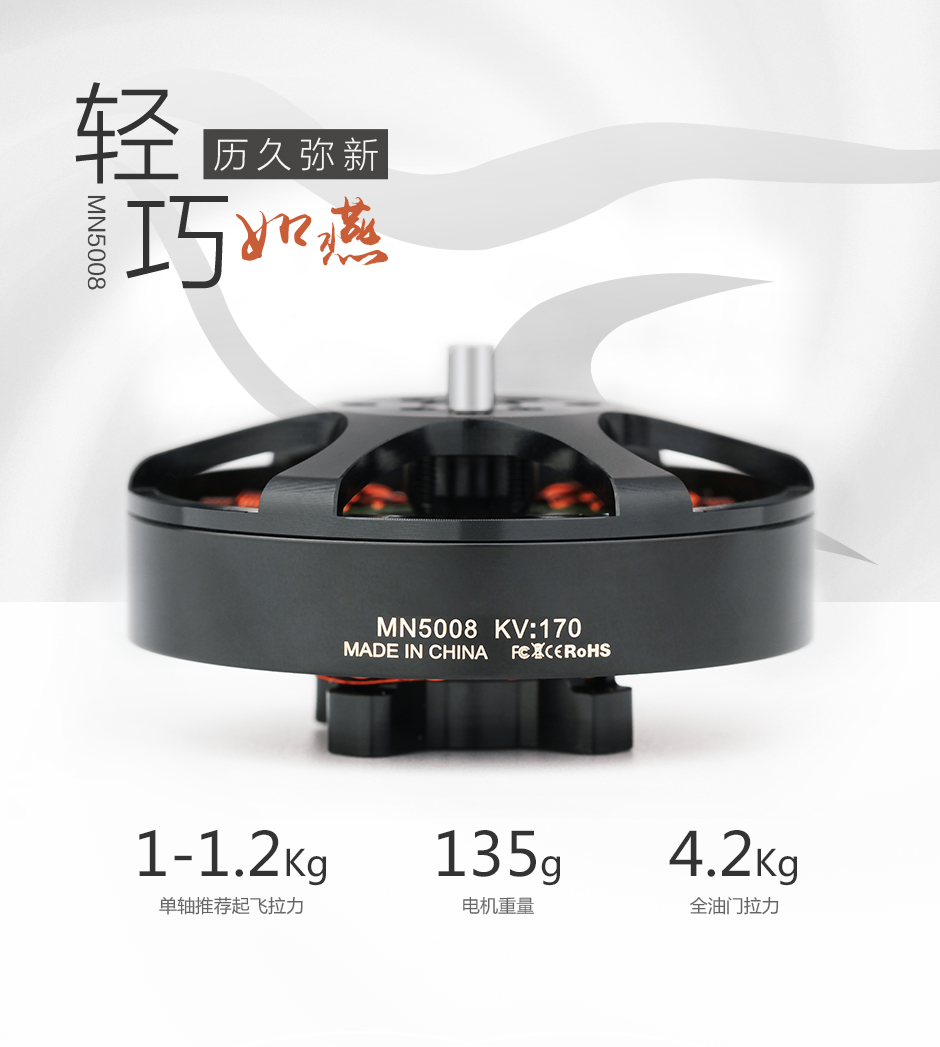 MN5008 参数
