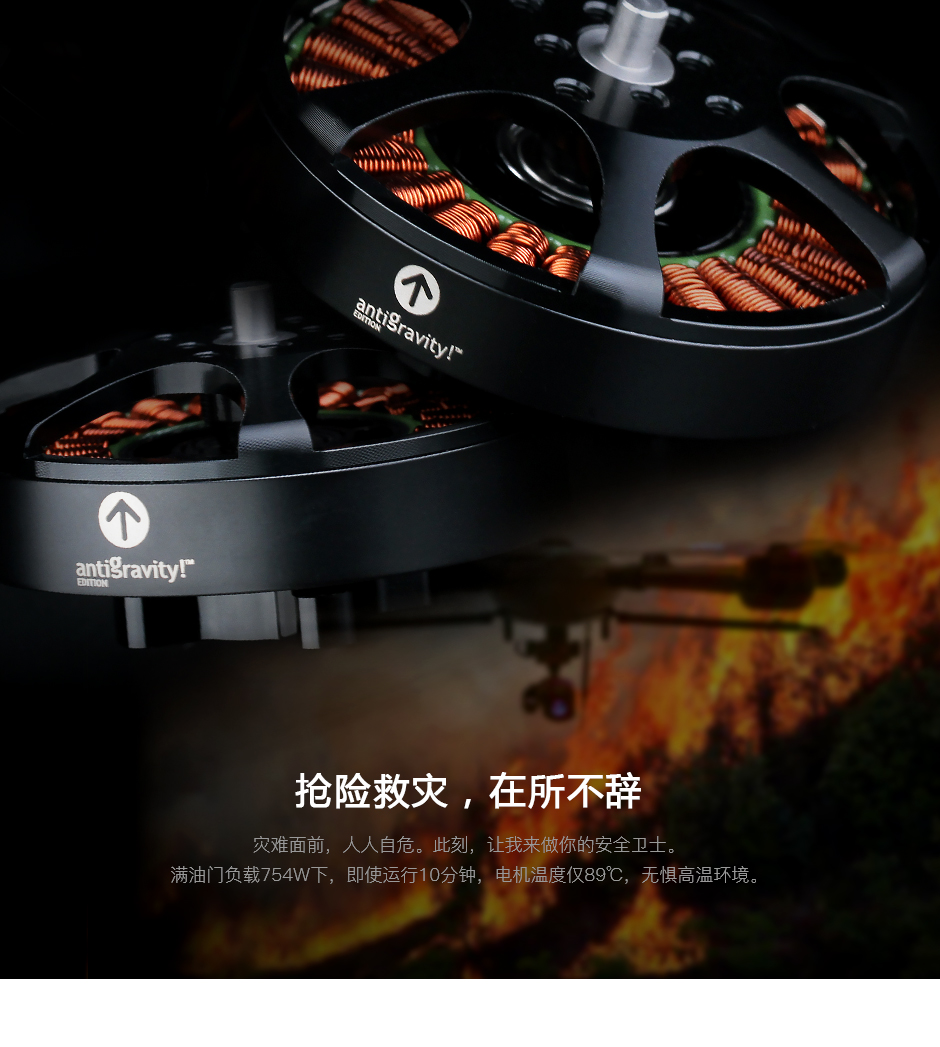 满负载运行十分钟，电机温度仅89℃
