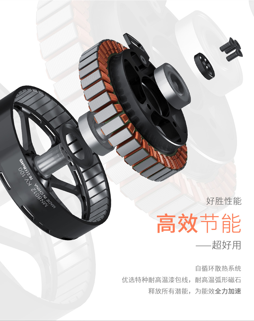 mn8012-cn-4.jpg