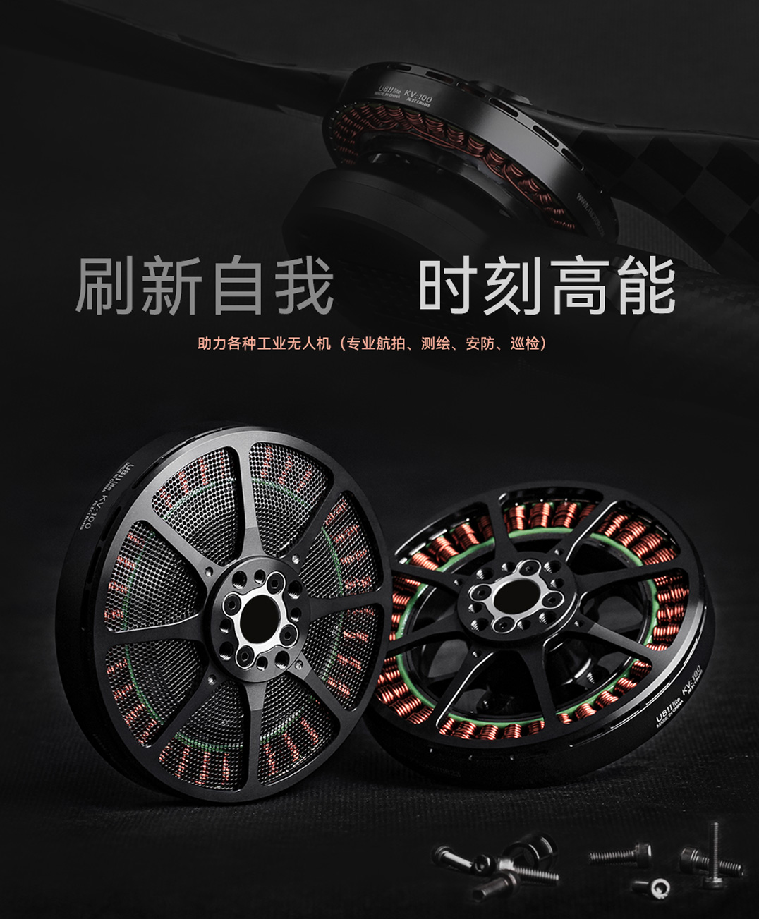 u8ii-lite-cn-1.jpg