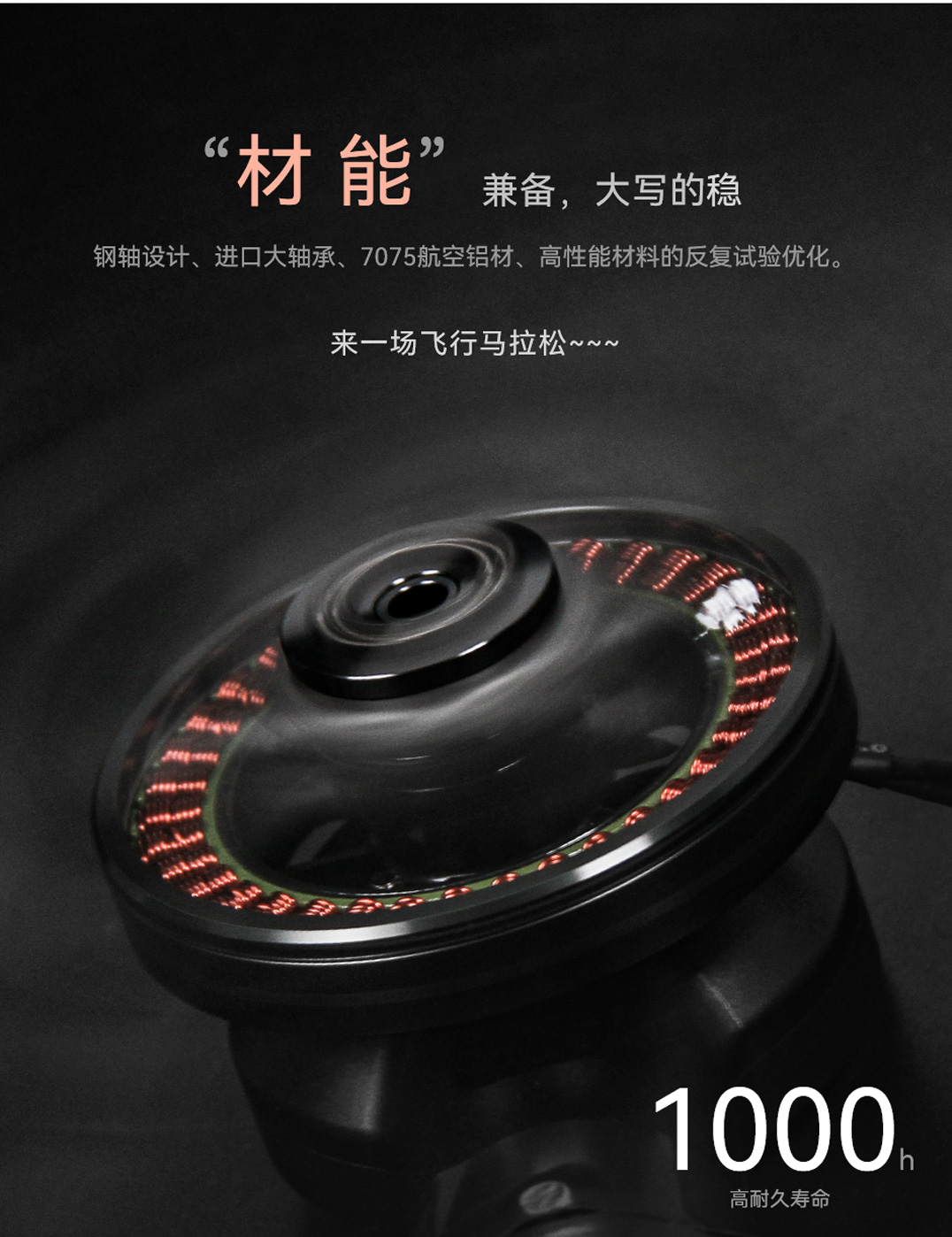 u8ii-lite-cn-3.jpg