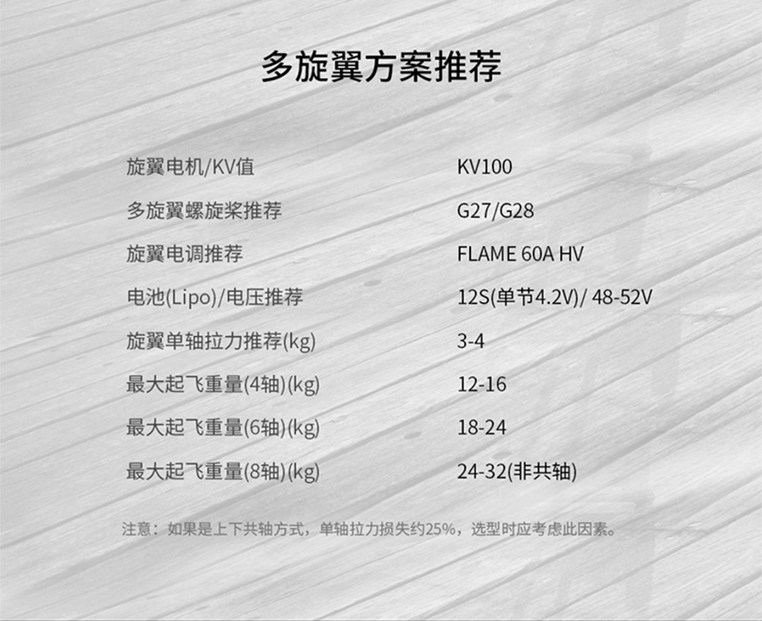 u8ii-pro-cn-2.jpg