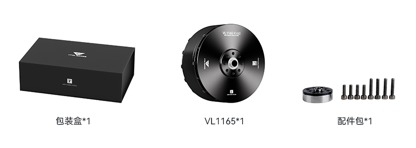 VL1165-pack-cn.jpg VL1165-pack-cn.jpg