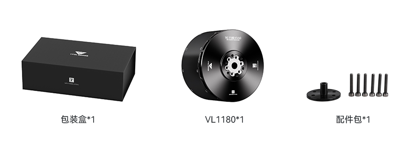 VL1180-pack-cn.jpg