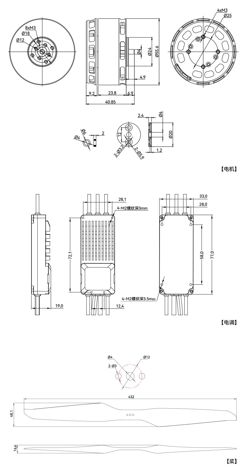 vl5009-darw-v1-cn.png vl5009-darw-v1-cn.png