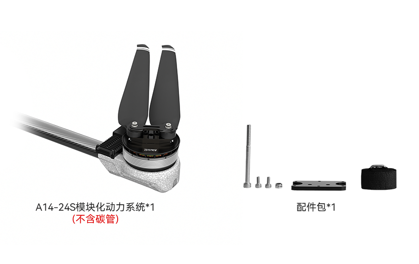 A14-24S-pack-cn.jpg A14-24S-pack-cn.jpg