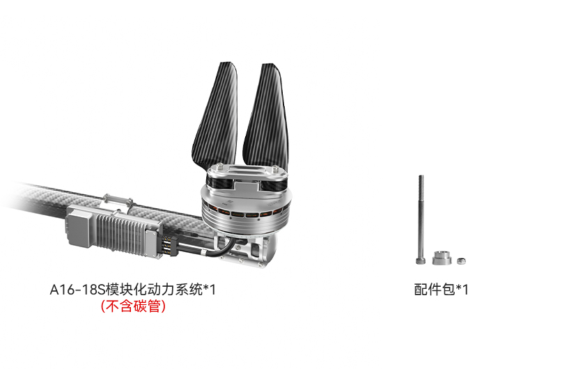 A16-18S-pack-cn.jpg