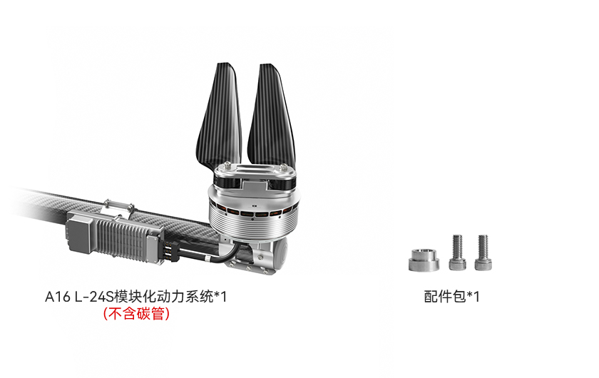 A16-L-24S-pack-cn.jpg