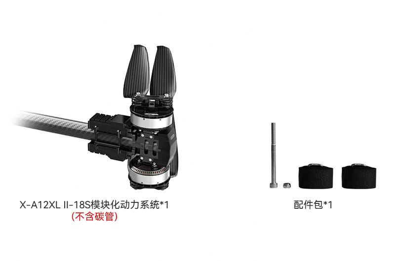 X-A12XL-II-18S-pack-cn.jpg