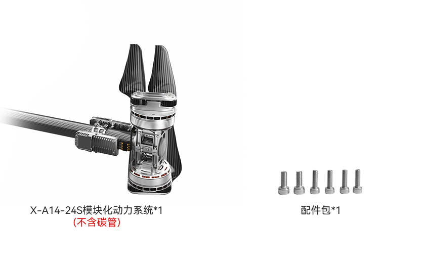 X-A14-24S-pack-cn.jpg