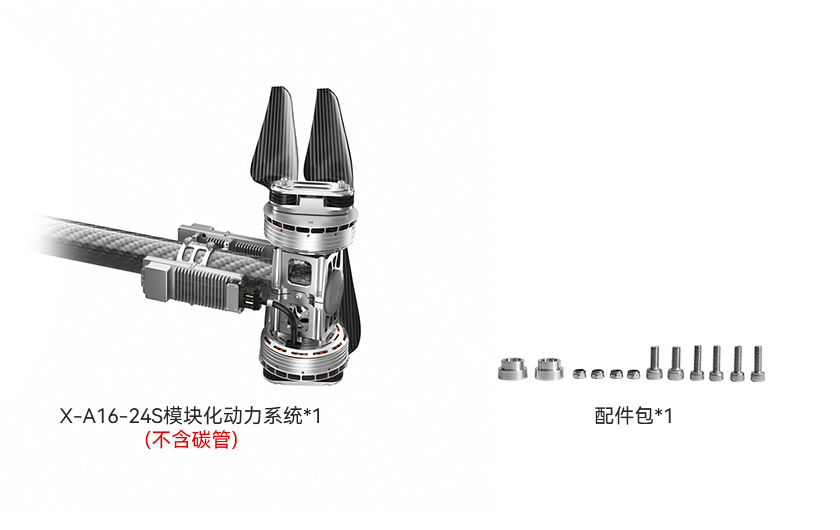 X-A16-24S-pack-cn.jpg