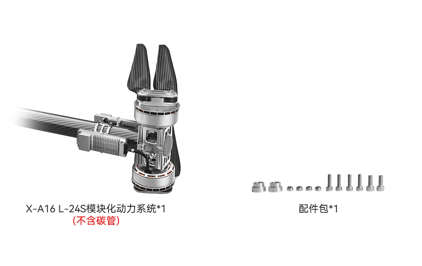X-A16-L-24S-pack-cn.jpg X-A16-L-24S-pack-cn.jpg