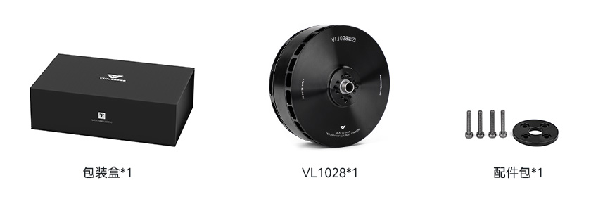 VL1028包装清单中文.jpg VL1028包装清单中文.jpg