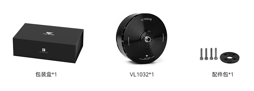 VL1032包装清单中文.jpg VL1032包装清单中文.jpg