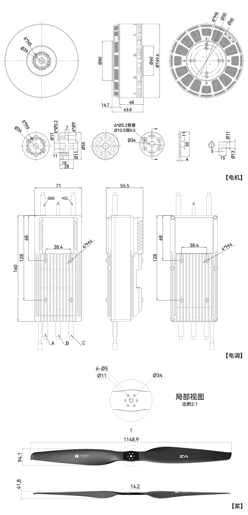 VL1380工程图-中.png VL1380工程图-中.png