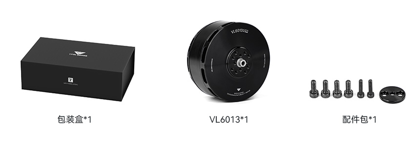 VL6013包装清单中文.jpg VL6013包装清单中文.jpg