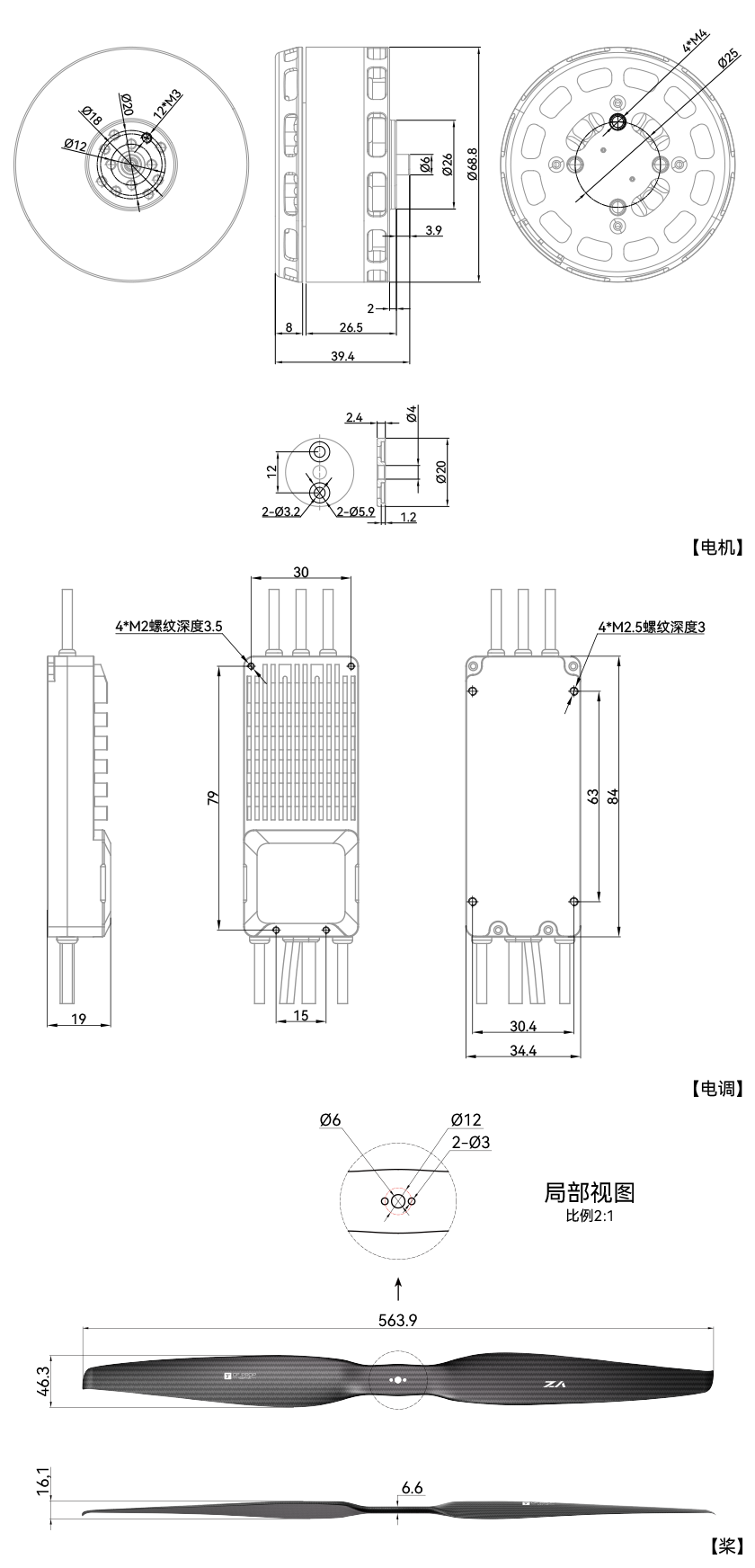 VL6013工程图-中.png VL6013工程图-中.png