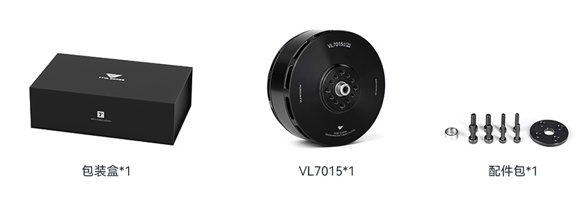 VL7015包装清单中文.jpg VL7015包装清单中文.jpg