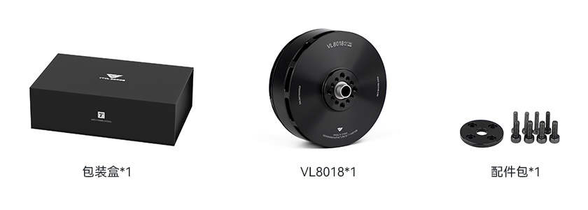 VL8018包装清单中文.jpg VL8018包装清单中文.jpg