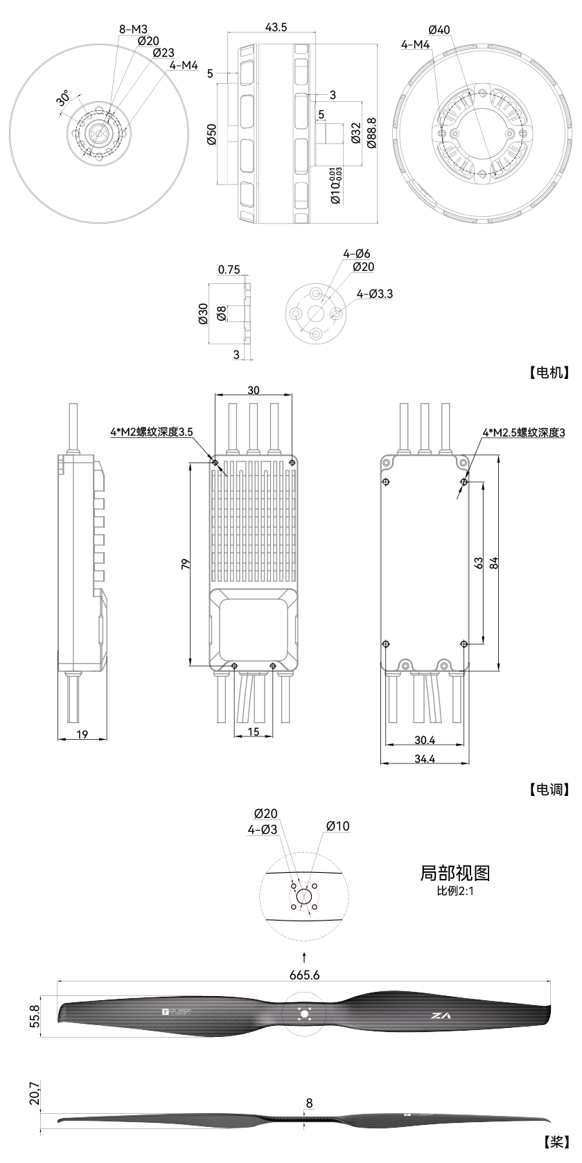 VL8018工程图-中.png VL8018工程图-中.png