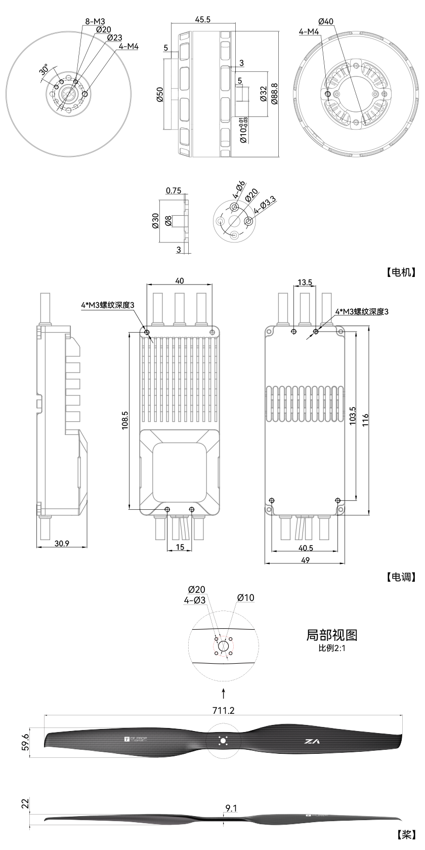 VL8020工程图-中.png VL8020工程图-中.png
